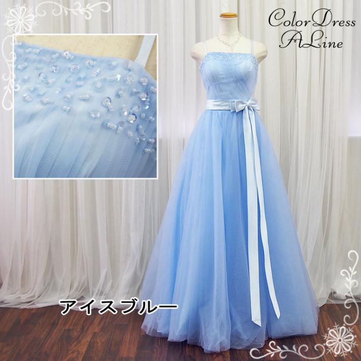 Minamiさま専用カラードレス◆9～13号サイズ◆GRACE(グレイス) カラードレス13～14号 - Dress Abbys