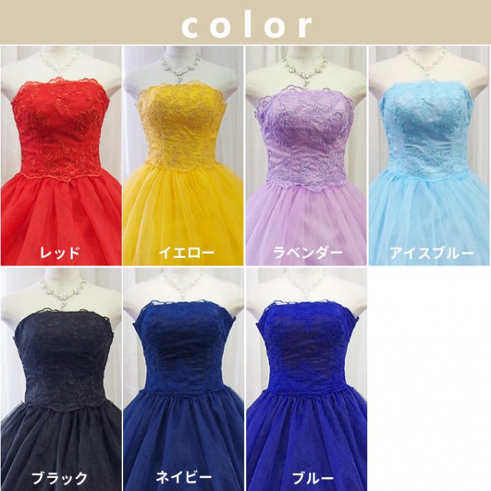 528/刺繍がきれいなカラードレス　5～13号
